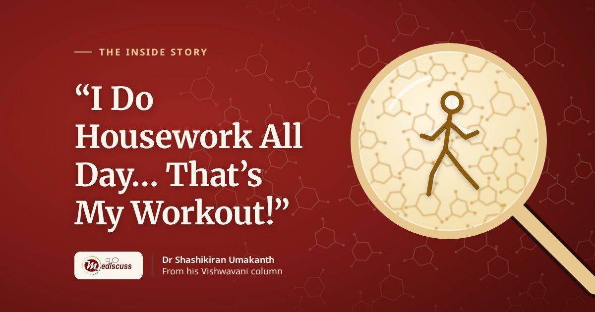 “I Do Housework All Day… That’s My Workout!”