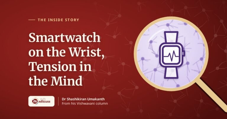 Smartwatch on the Wrist, Tension in the Mind
