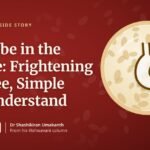 A Tube in the Nose: Frightening to See, Simple to Understand