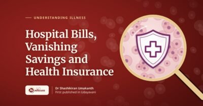 Hospital Bills, Vanishing Savings and Health Insurance
